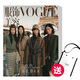Vogue服飾與美容 訂閱12期 25年8號起 送VOGUE時尚潮流挎包（不含別冊）