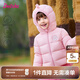 笛莎（DEESHA）童裝女童羽絨服2025秋冬新款兒童連帽保暖輕薄羽絨外套女寶寶小童 千禧粉 130