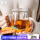 物生物（RELEA）玻璃杯男女士茶水分離辦公泡茶杯雙層耐高溫花茶杯帶把手 常規款 320ml