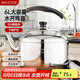 美廚（maxcook）304不銹鋼燒水壺 6L加厚中式鳴音 煤氣電磁爐通用 MCH654