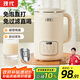 現(xiàn)代豆?jié){機全自動免煮2024低音1L破壁機小型1-2人家用豆?jié){機免過濾3-4人用多功能五谷雜糧免手洗可預(yù)約