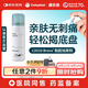 康樂保（Coloplast） Brava12010 造口黏膠去除劑 除膠劑造口底盤粘膠祛除劑50ml/瓶