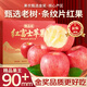 山姆大叔 紅富士蘋(píng)果棲霞【閃送】脆甜整箱平果新鮮水果禮盒中秋禮品 精品大果｜單果80-85mm【狠甜】 精選果丨5斤裝【超值推薦】?jì)?.5