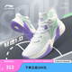 李寧輕速1.0丨實(shí)戰(zhàn)籃球鞋男網(wǎng)面透氣減震水泥克星防側(cè)翻運(yùn)動(dòng)鞋 標(biāo)準(zhǔn)白/熒光粉綠-1 42