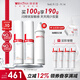 薇諾娜第二代特護(hù)霜 敏感肌舒敏保濕修護(hù)乳液面霜曬后修護(hù)男女七夕禮物 【雙支更劃算】特護(hù)霜100g