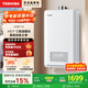 東芝（TOSHIBA）【大白梨TL8】16升燃氣熱水器增壓水伺服2.0下置風(fēng)機小體積梨川白國家補貼15%以舊換新JSQ30-TL8