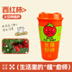光合未來(lái) 太空種植杯 室內(nèi)盆栽蔬菜水果綠植 兒童育苗種子植物生長(zhǎng)觀察杯 太空種植杯-番茄