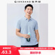 佐丹奴Polo衫男士蜂巢網(wǎng)眼珠地布男翻領(lǐng)上衣polo衫男短袖01011425