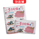 【年級自選】（人教）學(xué)習周報數學(xué)1/2/3/4/5/6年級 報紙訂閱 2026年7月-12月 上學(xué)期半年共26期 學(xué)習輔導 小學(xué)數學(xué) 數學(xué)學(xué)習輔導期刊書(shū)籍報刊訂閱 雜志鋪 （人教）學(xué)習周報二年級數學(xué)