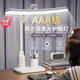 小米家（Ml）同款式國AAA級護眼臺燈LED學(xué)生專(zhuān)用宿舍學(xué)習閱讀燈 【充插兩用款】4800續航+番茄定時(shí)+1.5米線(xiàn) 【全光譜】