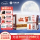 迎駕貢酒 銀星 濃香型白酒 42度 520ml*6瓶 整箱裝