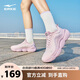 鴻星爾克【于適應(yīng)援色】啵啵彈3跑步鞋女軟底回彈運(yùn)動(dòng)鞋減震52125203436