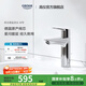 高儀（GROHE）原裝進(jìn)口家用臺下盆龍頭 衛生間洗漱盆水龍頭 可提拉下水23455002 含提拉下水器