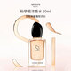 阿瑪尼（ARMANI）粉摯愛女士濃香水50ml 果香西普調(diào) 女生生日七夕禮物自營(yíng)