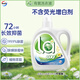 威露士la有氧洗衣液檸檬香3L/瓶 除菌除螨除霉味去污漬留香機洗手洗