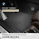 寶馬（BMW）原廠(chǎng)官方絲絨腳墊3系/5系/X1/X2/X3/X4/X5汽車(chē)專(zhuān)用內(nèi)飾高端前后排 BMW絲絨腳墊-X3/iX3/X4/X3M/X4M