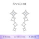 范琦（Fanci）銀飾 光芒系列耳環(huán)S銀小眾輕奢高級設計感耳飾禮物 光芒耳環(huán) 無(wú)規格