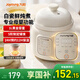 九陽(yáng)（Joyoung）電燉鍋嬰兒輔食機分月齡BB煲粥飯鍋嬰兒專(zhuān)用燉盅 寶寶燉湯蒸煮米油1L輔食鍋GD133 1L 【白瓷內膽】
