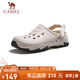 駱駝（CAMEL）軟彈兩穿厚底山系戶外涼鞋透氣男士洞洞鞋 G15M776029 鐘乳白 43