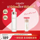 cemoy澳詩(shī)茉白金流明精華乳液120ml維穩修護補水保濕舒緩緊致生日禮物