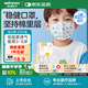 穩(wěn)健兒童口罩3D立體一次性小孩寶寶學(xué)生幼童夏季輕薄透氣低阻高透口罩 3-6歲 萌幼童系列混裝款 20袋/盒