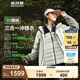 波司登（BOSIDENG）【反季】沖鋒衣鵝絨羽絨服男女情侶同款90絨三合一防風(fēng)防雨外套 樹(shù)籬綠 燕綠色455C 4XL 190/108A