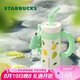 星巴克（Starbucks）保溫保冷杯936ml不銹鋼吸管杯咖啡杯泡茶杯冰霸杯男女式七夕禮物
