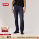 Levi's李維斯25年秋冬新款男士美式505標準直筒潮流休閑牛仔褲情侶衣櫥 深靛藍 30 (32)