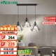 雷士（NVC）led餐廳吊燈具餐桌燈飾北歐簡約可調(diào)節(jié)臥室吧臺創(chuàng)意幾何3頭帶光源