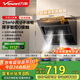 萬(wàn)和（Vanward）【小雙翼J320A Pro·颶風(fēng)卷吸】側吸抽排油煙機家用21風(fēng)量小尺寸脫排出租房可配燃氣灶國家補貼20%