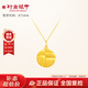 行金銀中黃金吊墜 999足金福牌吊墜國潮圓牌掛墜計價(jià) 生日禮物 送親人朋友 福牌吊墜 克重多退少補 約0.3g