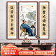 俏繪偉人畫(huà)像中堂三聯(lián)掛畫(huà)農村堂屋毛主席像客廳背景墻山水字畫(huà) 萬(wàn)里江山 左右25x100+中間50x100cm 典雅紅木