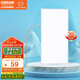 歐司朗（OSRAM）面板燈方形廚房燈集成吊頂燈LED廚衛(wèi)平板燈浴室衛(wèi)生間頂燈300*600