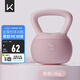 Keep軟壺鈴家用健身啞鈴練手臂提壺啞鈴形體訓練京東專(zhuān)供深粉色4KG