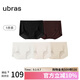 ubras無尺碼中腰女士內(nèi)褲女抗菌棉襠無痕5條裝黑+栗子+燕麥奶+瓷肌+白