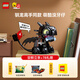 樂高（LEGO）積木 Icons 10375馴龍高手沒牙仔 無牙仔七夕禮物【D2C限定款】