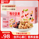 來(lái)伊份每日堅果鎖鮮裝750g/30袋 開(kāi)心果混合堅果禮盒零食禮包生日禮品