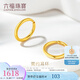 六福珠寶足金圓環(huán)形黃金耳環(huán)耳飾 計價(jià) G01G0009DS 1.54克(含工費80元)