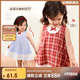 LUSON小o爸女嬰童女寶寶連衣裙2025夏季新款洋氣時尚格子裙嬰兒背心裙