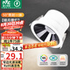 雷士（NVC）LED筒燈客廳背景墻嵌入式洗墻小山丘鋁材7瓦黑杯暖白【明月】Ra95