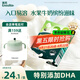 英氏（Engnice）嬰幼兒DHA牛奶溶溶豆椰子味 寶寶嬰兒零食輔食奶豆20g 6個月