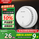 HIKVISION海康威視煙霧報警器家用廚房煙感火災(zāi)消防探測器智能感煙餐館商用 NP-Y2-S