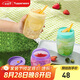 特百惠（Tupperware）吸吸罐550ml女生學(xué)生密封帶吸管水杯子七夕情人節(jié)禮物 奶黃色