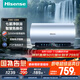 海信（Hisense）3200W變頻速熱FOF抑垢鉆石無(wú)縫膽終身免換鎂棒10倍增容60升家用電熱水器C509i一級能效國家補貼20%