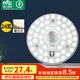 雷士（NVC） led燈盤吸頂燈替換燈芯磁吸燈板燈管燈泡燈條24瓦暖白光4000K