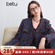 百圖betu女裝冬季新款短外套V領(lǐng)時(shí)髦小香風(fēng)混色外套女2410T64 紫蘭 M