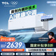 TCL空調(diào)大1.5匹小藍(lán)翼Q7Max AI健康空調(diào) 新風(fēng)大新風(fēng)量節(jié)能冷暖KFR-35GW/YQ7Ga+B1家電國家補(bǔ)貼