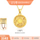金至尊（3D-GOLD)許凱同款黃金吊墜八寶羅盤(pán)999足金掛墜不含項鏈生日禮物計價(jià) 5D足金硬金-金重2.23克-PG38001625