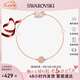 SWAROVSKI施華洛世奇粉天鵝手鏈輕奢生日七夕情人節(jié)禮物送女友 5485876 S碼