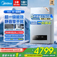 美的（Midea）燃?xì)獗趻鞝tR53天然氣 雙變頻冷凝式采暖爐一級(jí)能效地暖采暖家用暖氣片供暖鍋爐洗浴兩用熱水器 20KW ≤120㎡ R53一級(jí)能效【爆款】